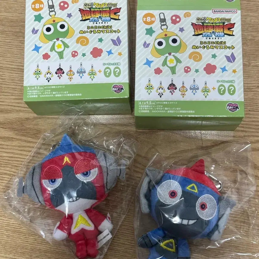 [BUNJANG] Keroro Chibi Nui Secret Aruru &amp; Keroro Bundle Set / 케로로 치비누이 시크릿 아루루 데루루 일괄