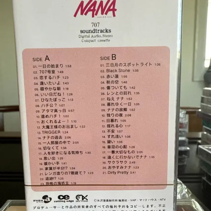 [BUNJANG] NANA OST Cassette Tape / NANA (나나) OST 707 soundtracks 카세트 테이프