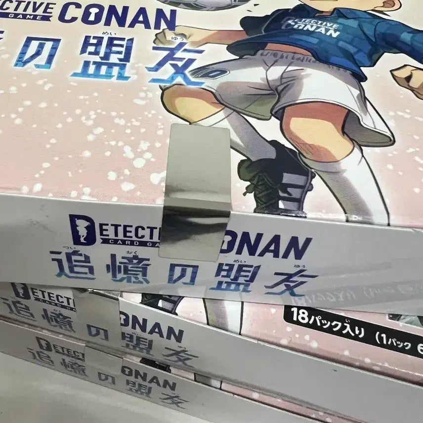 [BUNJANG] Detective Conan Vol. 10: Allies of the Past Box / 코난 10탄 추억의 맹우 박스