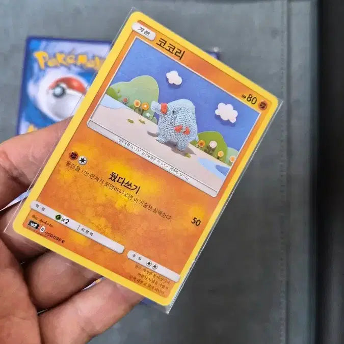 [BUNJANG] Pokemon Card 5-Card Set (Dewgong, Clefable, Sunflora, Centiskorch, Torkoal) / 포켓몬 카드 딥상어동/푸크린/소미안 등 5종 세트