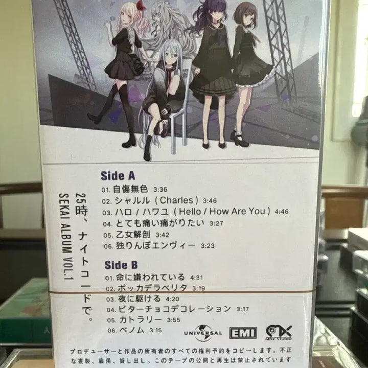 [BUNJANG] Project Sekai Nightcord at 25:00 (Nigou) Official SEKAI ALBUM vol.1 Limited Edition Cassette Tape / 프로세카 니고 25시 나이트코드에서 세카이 앨범 vol.1 카세트 테이프