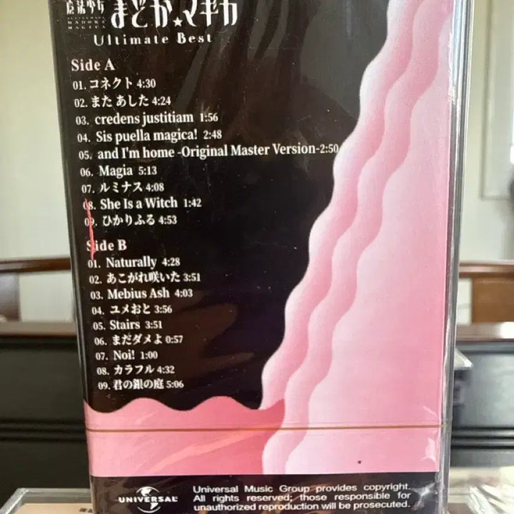 [BUNJANG] Puella Magi Madoka Magica Ultimate Best OST Cassette Tape / 마법소녀 마도카 마기카 얼티밋 베스트 OST 카세트 테이프