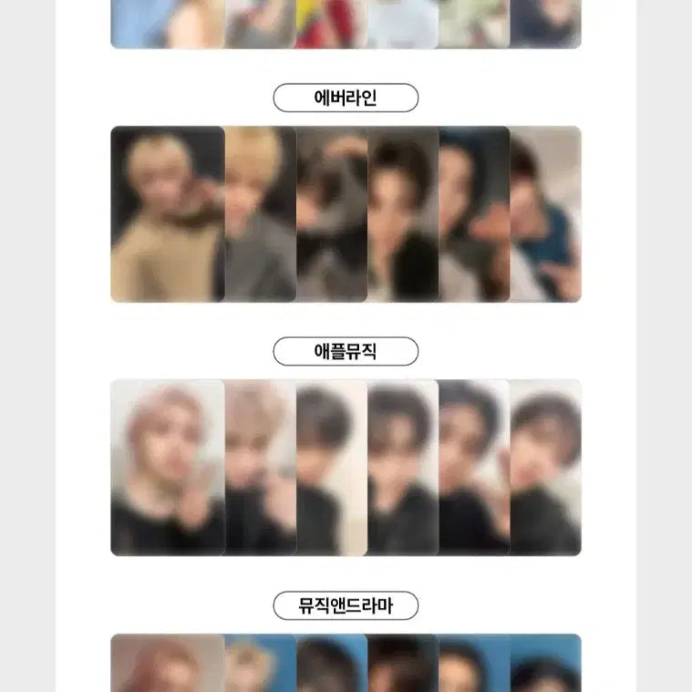 [BUNJANG] BOYNEXTDOOR Leehan Music &amp; Drama Special Gift Photocard Split Set / [이한, 뮤앤드] 보넥도 홈 스페셜 기프트 포카 분철