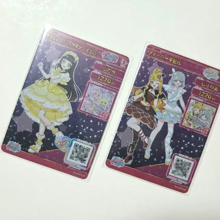 [BUNJANG] Aikatsu! Movie Signed Card Tsumugi Riria Julia Eruru / 비밀의 아이프리 극장판 사인카드 츠무기 리리아 줄리아 쥬리아 에루 엘리