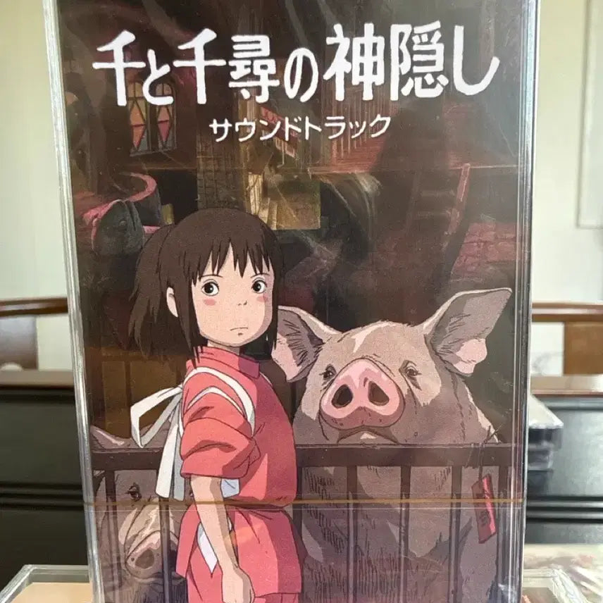 [BUNJANG] Joe Hisaishi Spirited Away Original Soundtrack Cassette Tape / 센과 치히로의 행방불명 OST 히사이시 조 카세트 테이프