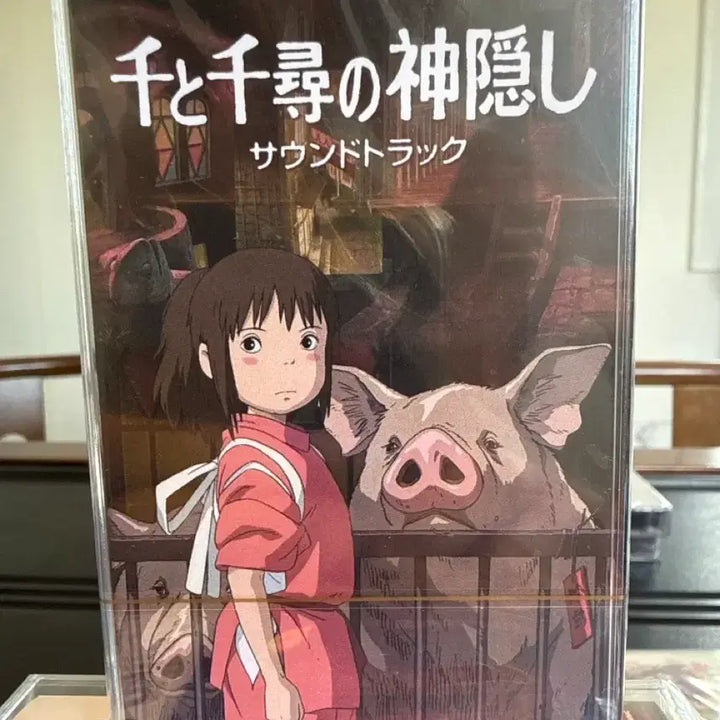 [BUNJANG] Joe Hisaishi Spirited Away Original Soundtrack Cassette Tape / 센과 치히로의 행방불명 OST 히사이시 조 카세트 테이프