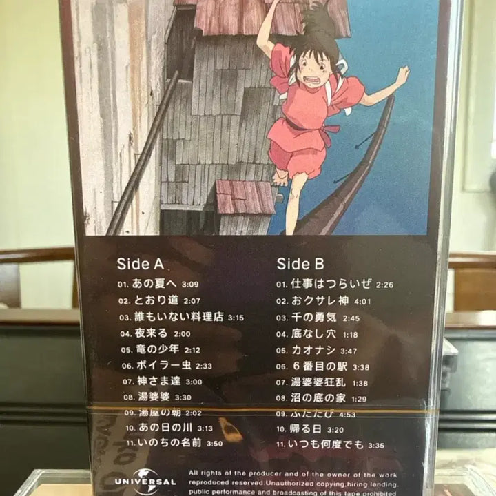 [BUNJANG] Joe Hisaishi Spirited Away Original Soundtrack Cassette Tape / 센과 치히로의 행방불명 OST 히사이시 조 카세트 테이프