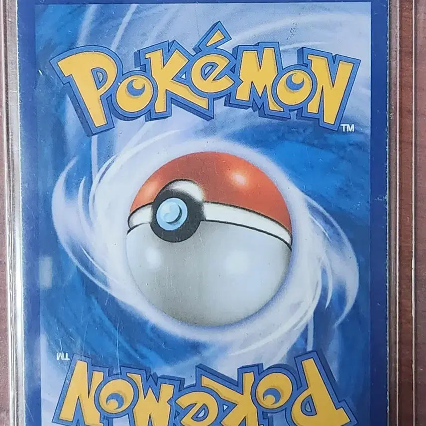 [BUNJANG] Pokemon Pikachu EX SR 20th Anniversary Card / 포켓몬 카드 20주년 피카츄 EX SR