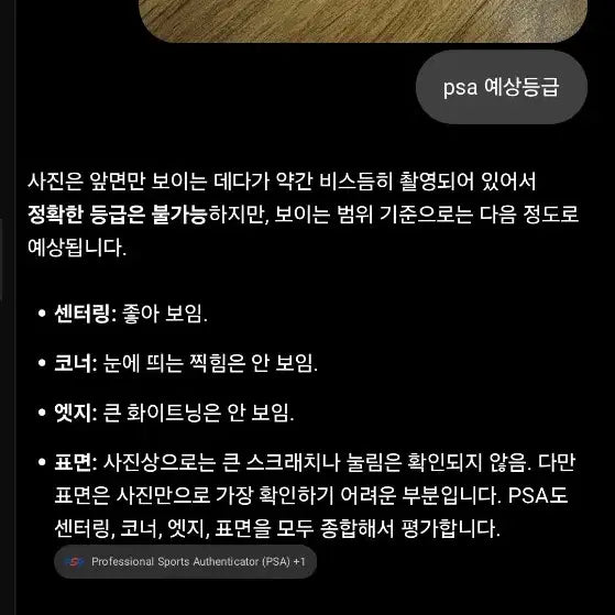 [BUNJANG] Pokemon Card Rocket&