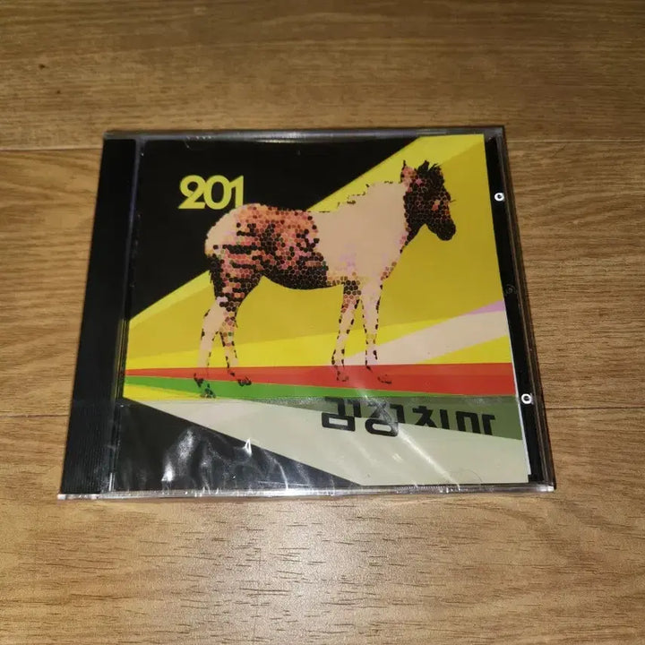 [BUNJANG] The Black Skirts 1st Album 201 Limited Edition CD (Sealed) / (미개봉)검정치마 1집 201 초판 시디