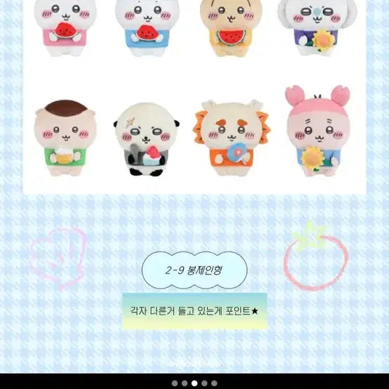 [BUNJANG] Seven Eleven Anima Kuji Crab Medium Plush / 세븐일레븐 애니마이쿠지 카니 중형인형