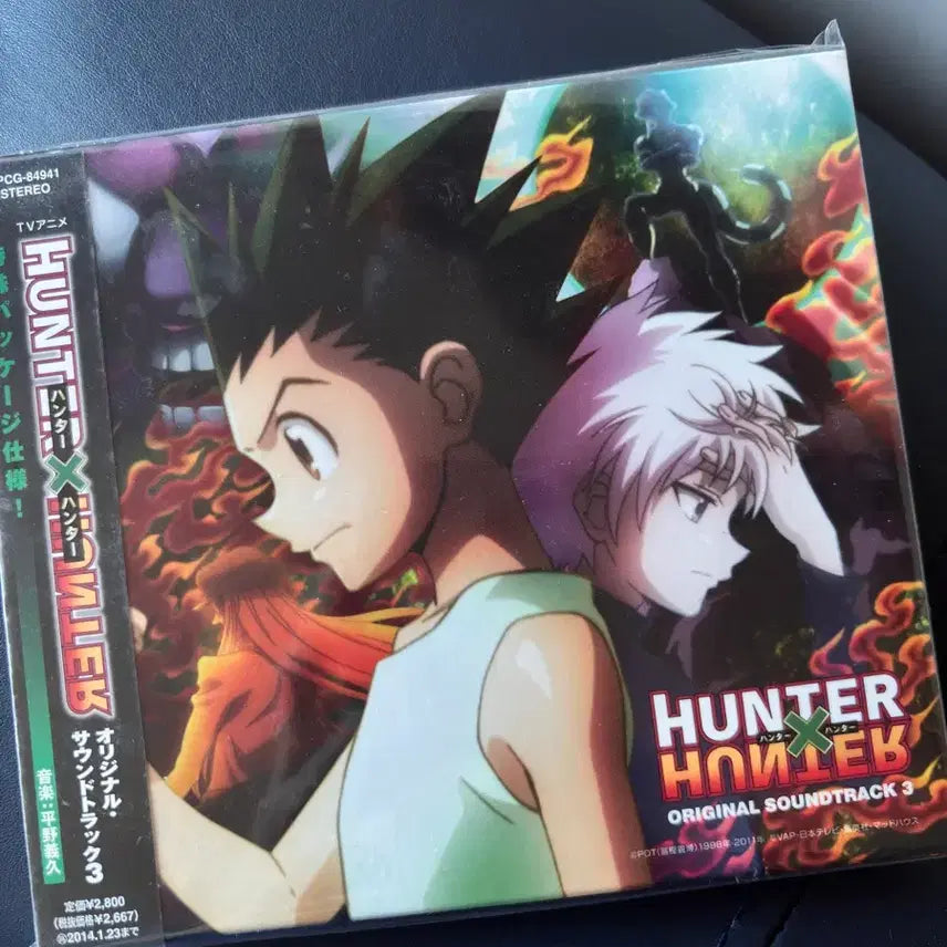 [BUNJANG] Hunter x Hunter Chimera Ant Arc OST CD / 헌터X헌터 개미편 OST CD