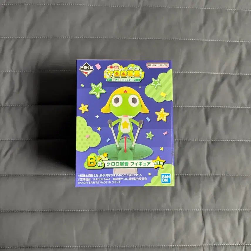 [BUNJANG] Sergeant Frog Keroro Ichiban Kuji B Prize Keroro Figure (Sealed) / (미개봉) 개구리 중사 케로로 제일복권 B상 케로로 피규어