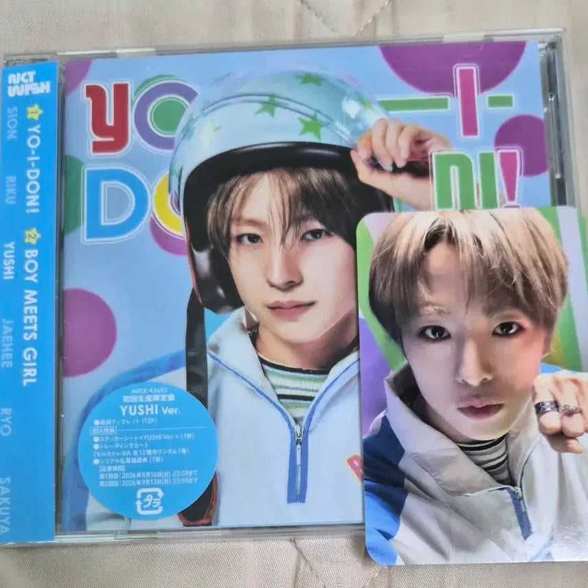 [BUNJANG] NCT WISH Japan Single Album Yuu Version Boy Meets Girl / 엔시티위시 일본 싱글앨범 유우시버전 요이동 보이미츠걸