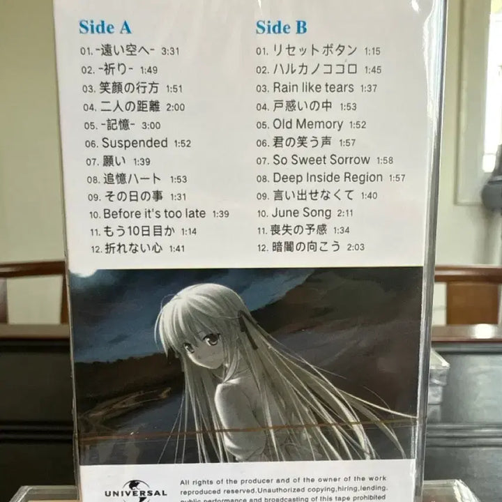 [BUNJANG] Yosuga no Sora Original Soundtrack Limited Edition Cassette Tape / 요스가노소라 OST 카세트 테이프