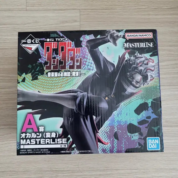 [BUNJANG] Dandadan A Prize + D Prize Bundle Set (Sealed) / [미개봉][택포 4.5] 단다단 A상 + D상