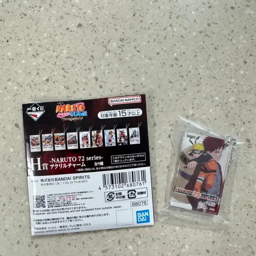 [BUNJANG] Naruto Kazekage Retrieval Arc Ichiban Kuji H Prize Acrylic Keyring Vol. 29 Manga / 나루토 제일복권 쿠지 카제카게 탈환편 H상 만화책 29권 아크릴 키링