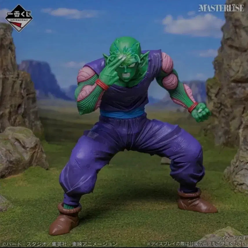 [BUNJANG] Dragon Ball Spectacle Piccolo C-Tier Sealed / 미개볼 택포3.5) 드래곤볼 스펙타클 피콜로 c상
