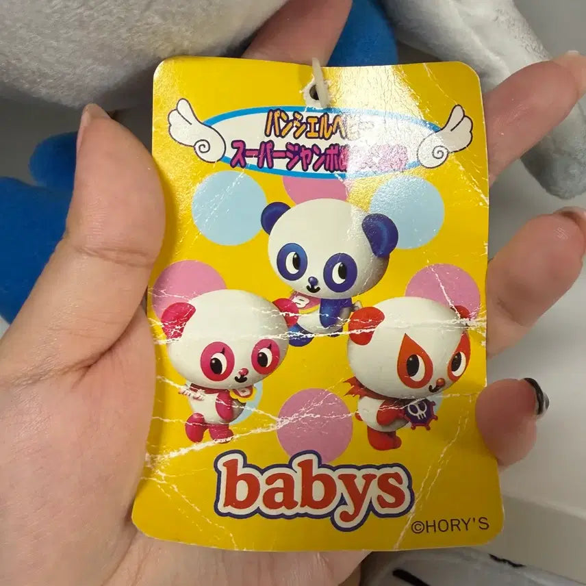 [BUNJANG] Panshels Vintage Showa Retro Panda Doll / (할인)일본 고전 쇼와레트로 판쉘월드 악마 판다 대형 인형 방꾸 panshels