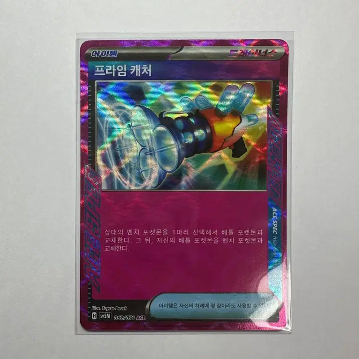 [BUNJANG] Various Item Cards / 한판) 여러 아이템 카드들