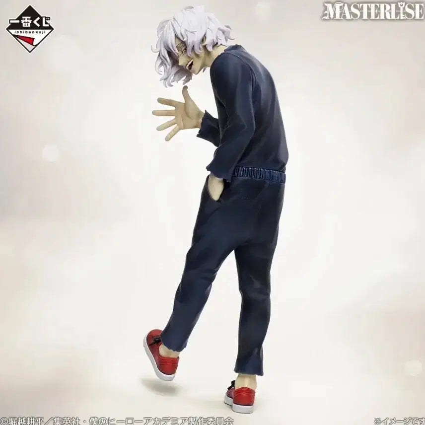 [BUNJANG] My Hero Academia Shigaraki B Prize Figure (Sealed) / 미개봉 택포4.3)나히아 시가라키 b상