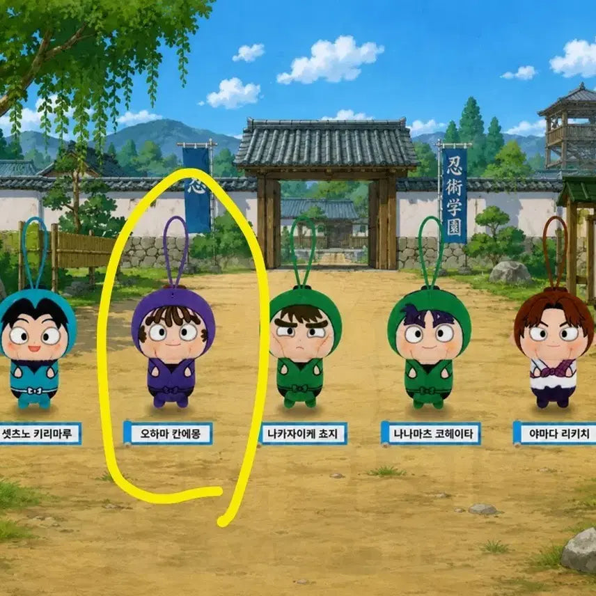 [BUNJANG] Nintama Rantaro Ohama Kanemon Plush Doll / 닌타마 오하마 칸에몽 푸치누이구루미