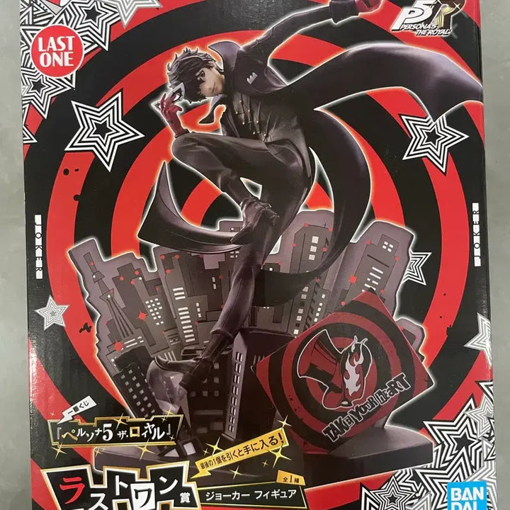 [BUNJANG] Persona 5 Royal Ichiban Shoji Last One Prize Figure (Sealed) / (미개봉) 제일복권 페르소나5 더 로열 라스트원