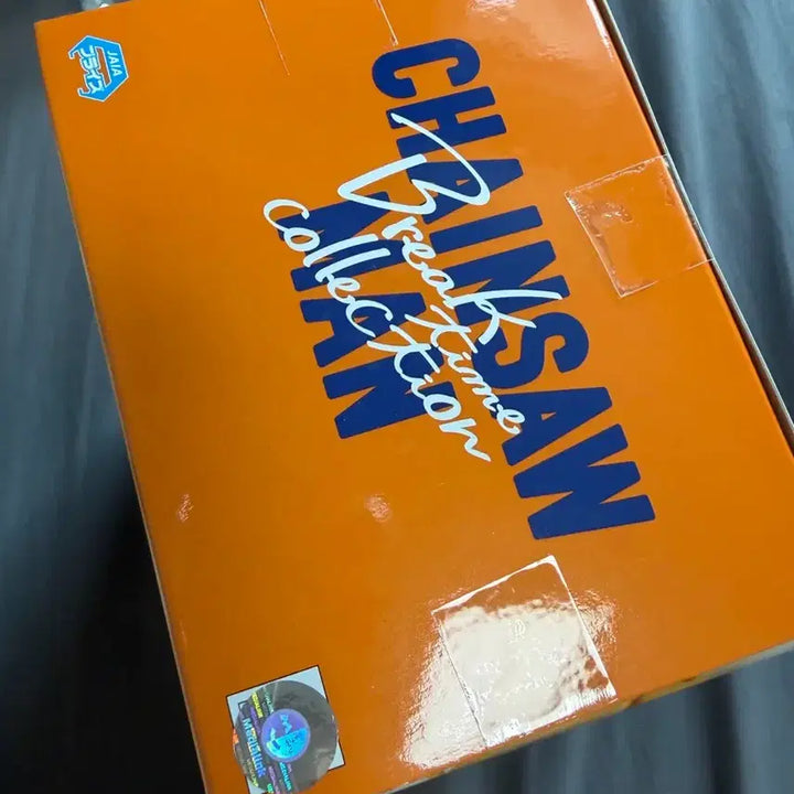 [BUNJANG] Chainsaw Man Denji Break Time Figure (Sealed) / 미개봉) 체인소맨 덴지 브레이크타임 피규어