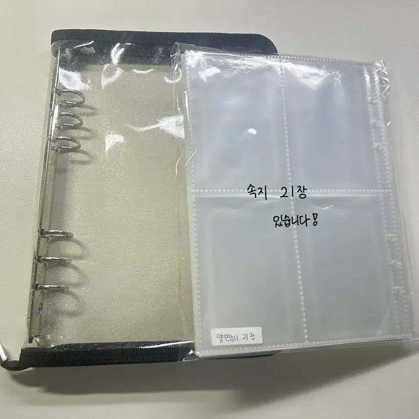 [BUNJANG] Black Zipper Binder with 21 Sleeves / 검은색 지퍼 바인더 판매