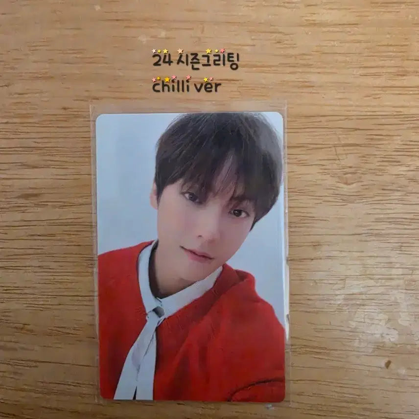 [BUNJANG] BTOB Lee Minhyuk 2024 Season&