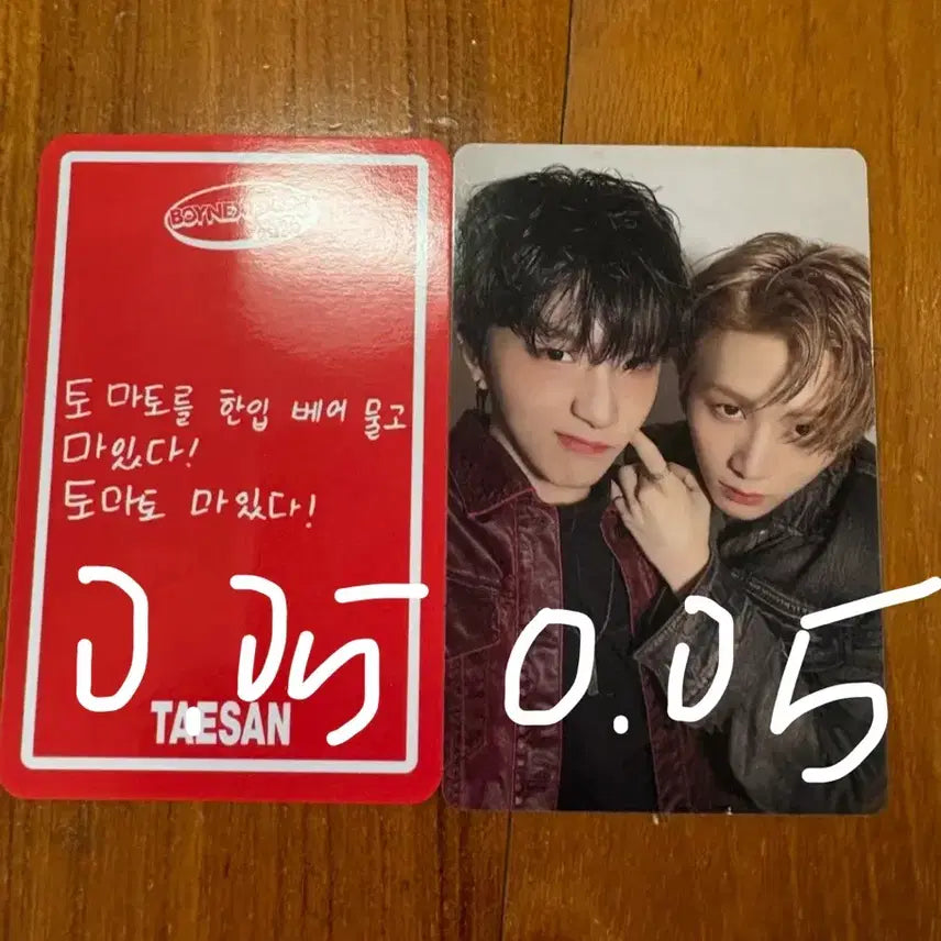 [BUNJANG] BOYNEXTDOOR Goods / 탈덕 처분!) 보이넥스트도어 굿즈