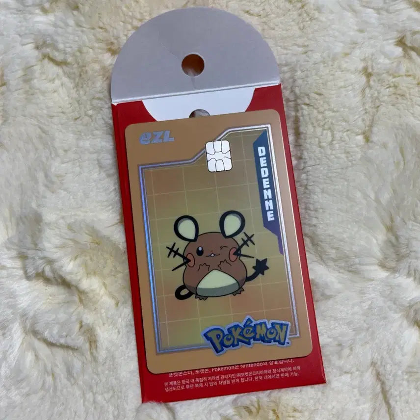 [BUNJANG] Pokemon Eazel Transporter Card Dedennne (Unsealed) / (단순개봉) 포켓몬 이즐 교통카드 데덴네
