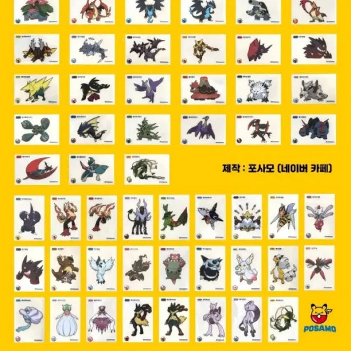 [BUNJANG] Pokemon Mega Tteobusal 10-Card Unsealed Set / 포켓몬 메가띠부실  미개봉(내용확인)