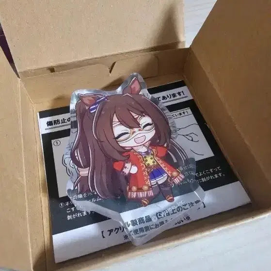 [BUNJANG] Uma Musume El Condor Pasa Yoi Tang Korotto / 우마무스메 엘 콘도르 파사 요이땅 코롯토