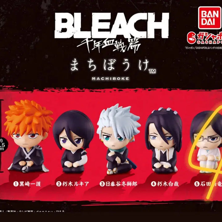 [BUNJANG] Bleach Machiboke Uryu Ishida Figure / 블리치 마치보케 언제오려나 이시다 우류 가챠