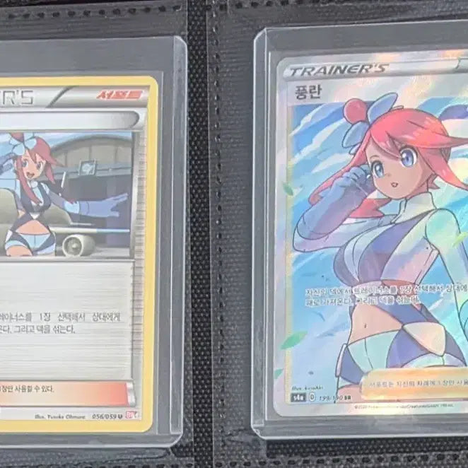 [BUNJANG] Pokemon Card Furai SR for Album Use / 포켓몬카드 풍란 sr 앨범용