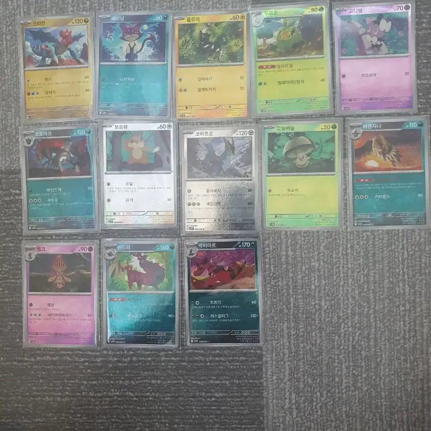 [BUNJANG] Pokemon Master Ball Cards (Brilliant/Scarlet &amp; Violet) - 13 Types Bundle / 포켓몬카드 판매합니다.(블.화 마스터볼 13종)