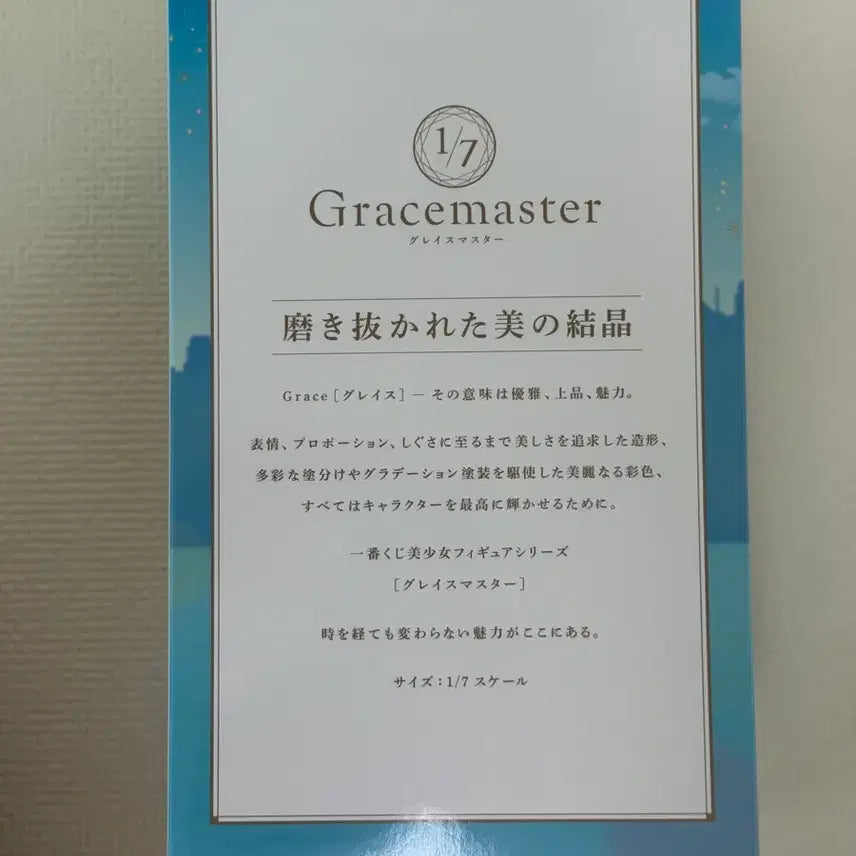 [BUNJANG] Fate/Grand Order Lottery A Prize Beast/Ereshkigal Figure (Sealed) / 택포 5) 페이트 그랜드 오더 쿠지 A상 비스트/에레쉬키갈 미개봉