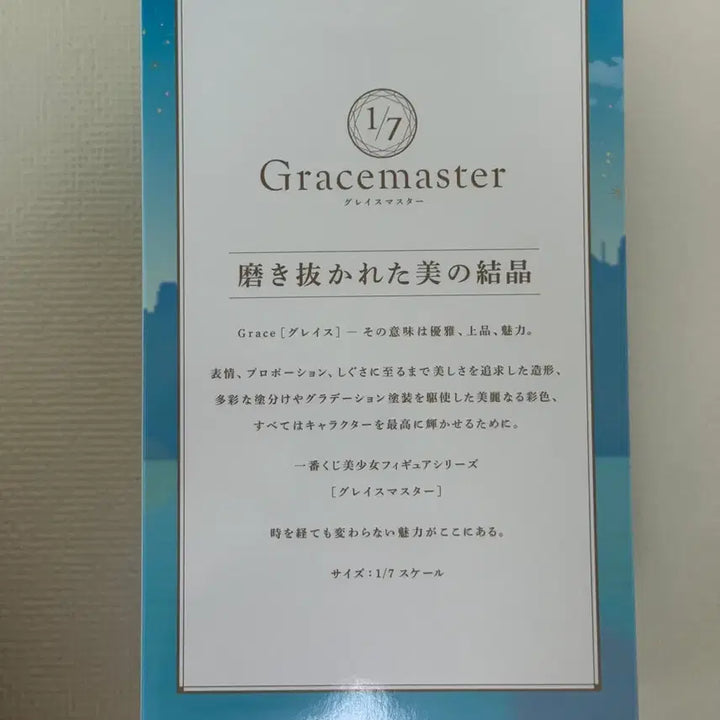 [BUNJANG] Fate/Grand Order Lottery A Prize Beast/Ereshkigal Figure (Sealed) / 택포 5) 페이트 그랜드 오더 쿠지 A상 비스트/에레쉬키갈 미개봉