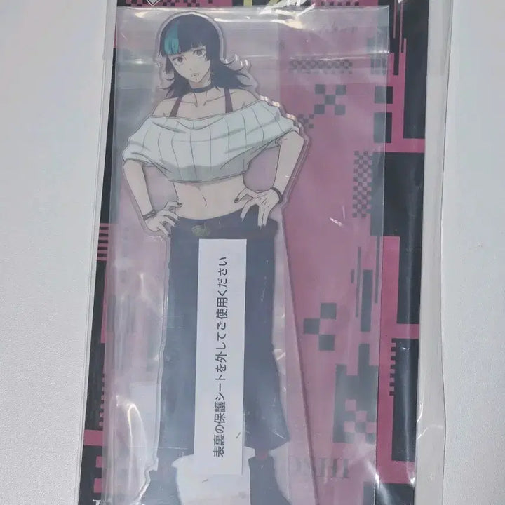 [BUNJANG] Ichiban Kuji Jujutsu Kaisen Hoshi Kirara Big Acrylic Stand / 급처) 이치방쿠지 주술회전 D상 호시 키라라 빅 아크릴 스탠드