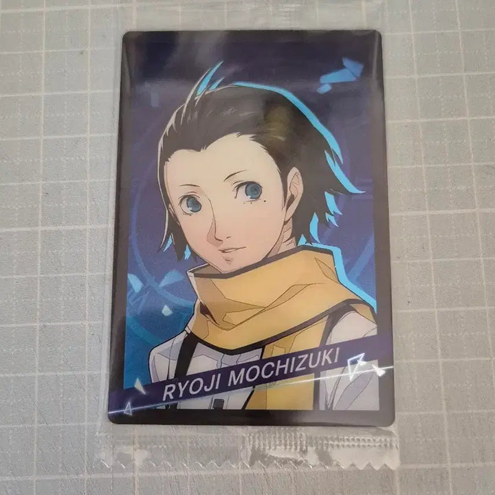 [BUNJANG] Persona 3 Ryoji Wafer Card (Sealed) / 페르소나3 료지 웨하스
