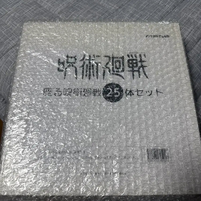 [BUNJANG] Jujutsu Kaisen Kitan Club 25-Piece Set / 주술회전 키탄클럽 25종 세트