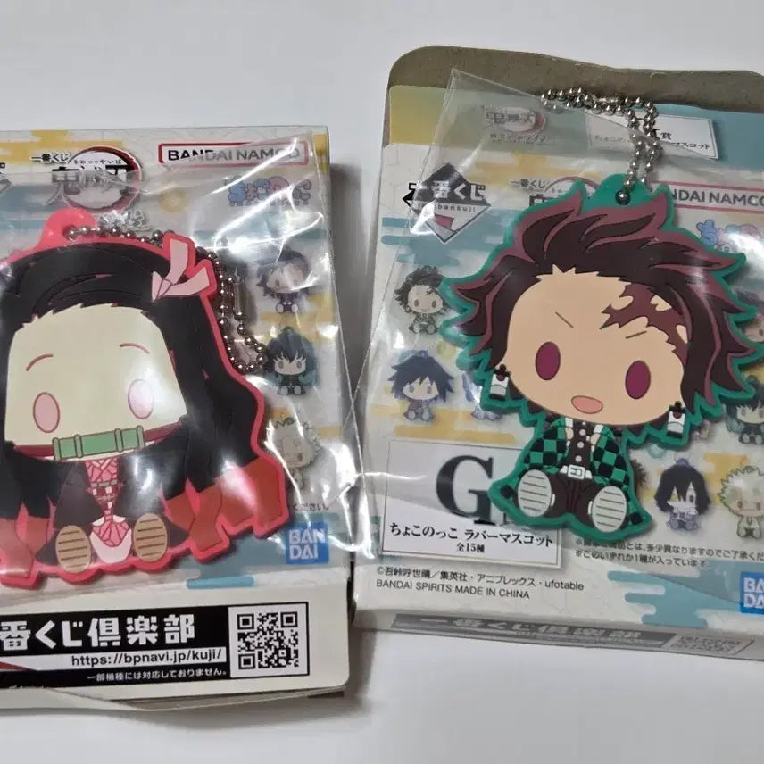 [BUNJANG] Demon Slayer Tanjiro &amp; Nezuko Rubber Mascot Bundle Set / 귀멸의 칼날 고무 마스코트 탄지로 네즈코 일괄