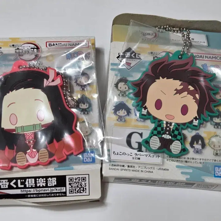 [BUNJANG] Demon Slayer Tanjiro &amp; Nezuko Rubber Mascot Bundle Set / 귀멸의 칼날 고무 마스코트 탄지로 네즈코 일괄