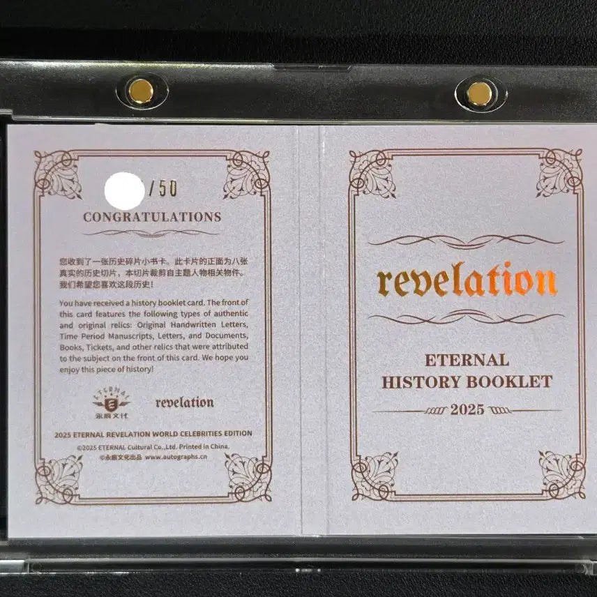 [BUNJANG] Master Artists Relic Booklet Card Set (Picasso, Monet, Van Gogh, Michelangelo, Dalí, Cézanne, Pissarro, Matisse) - 8 Artist Edition / 거장 미술가 8인 50한정 친필 북클릿(피카소/모네/반고흐/켈란젤로등)