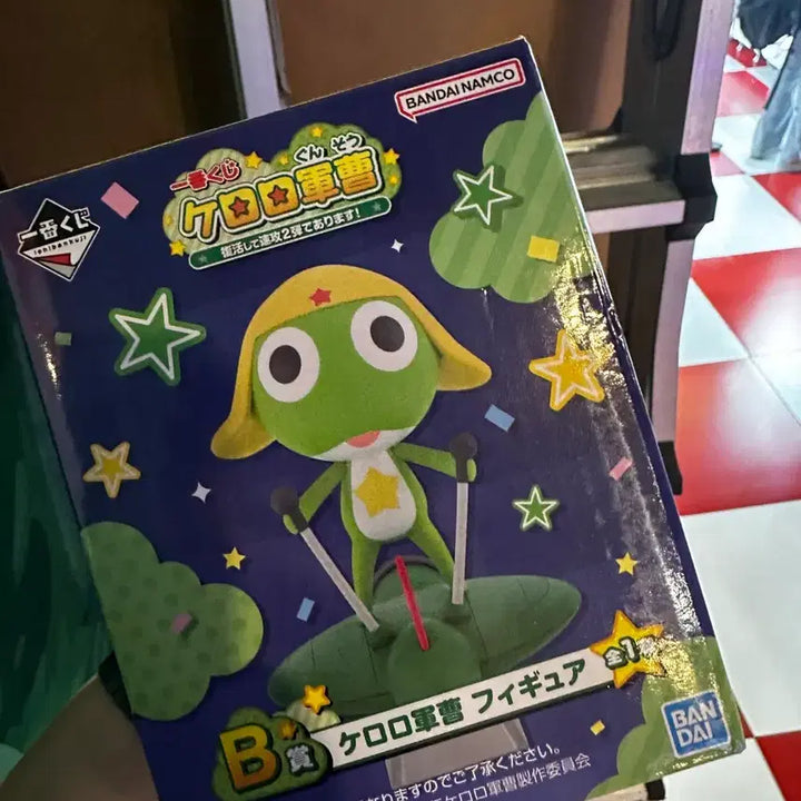 [BUNJANG] Sealed Sergeant Frog Keroro Kuji B Prize Figure / [미개봉] 택포3.2 개구리중사 케로로 쿠지 b상 피규어 판매 이치방쿠지
