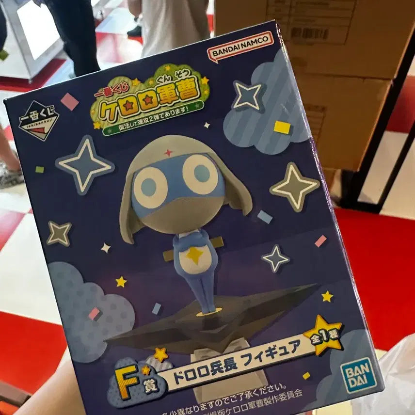 [BUNJANG] Sergeant Frog Keroro Ichiban Kuji F Prize Dororo Figure (Sealed) / [미개봉] 개구리중사 케로로 쿠지 F상 도로로 이치방쿠지