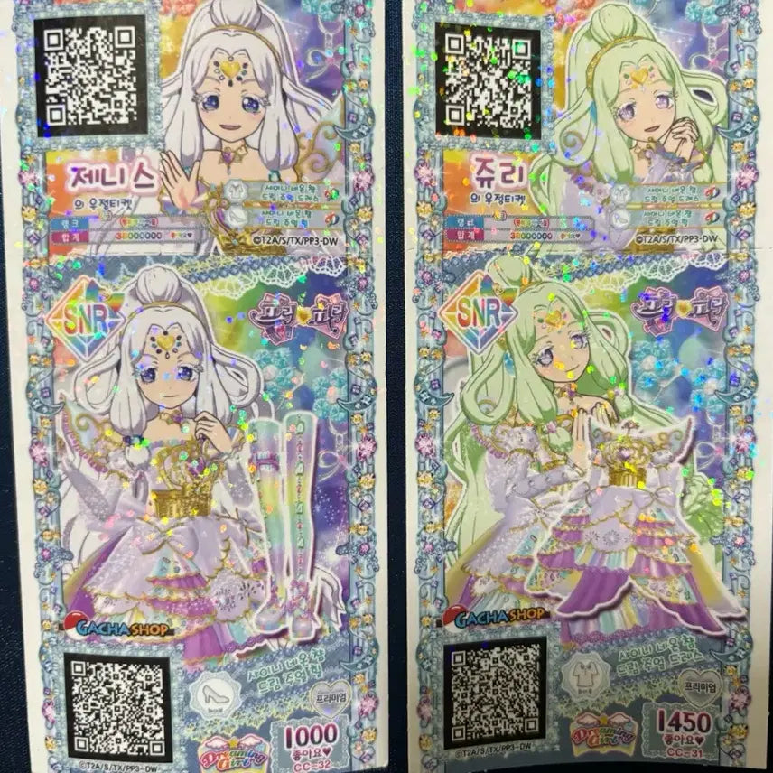 [BUNJANG] Pripara Pri☆Channel Gacha Shop Limited Promo Ticket / 프리파라 프리채널 가챠샵 한정 프로모 티켓 미파킹