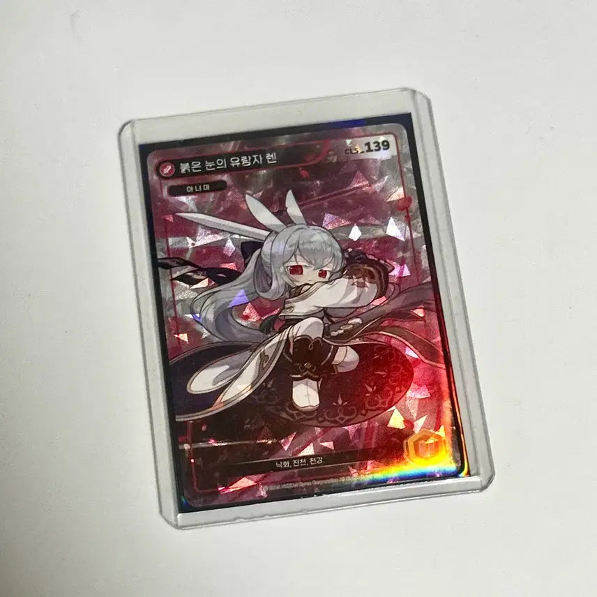 [BUNJANG] Maple Collection Card Unique Ren / 미사용)메이플컬렉션카드 유니크 렌