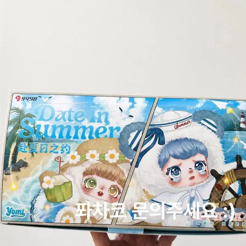 [BUNJANG] Yomi Summer 5-Piece Bundle Set / 요미 썸머 5개일괄